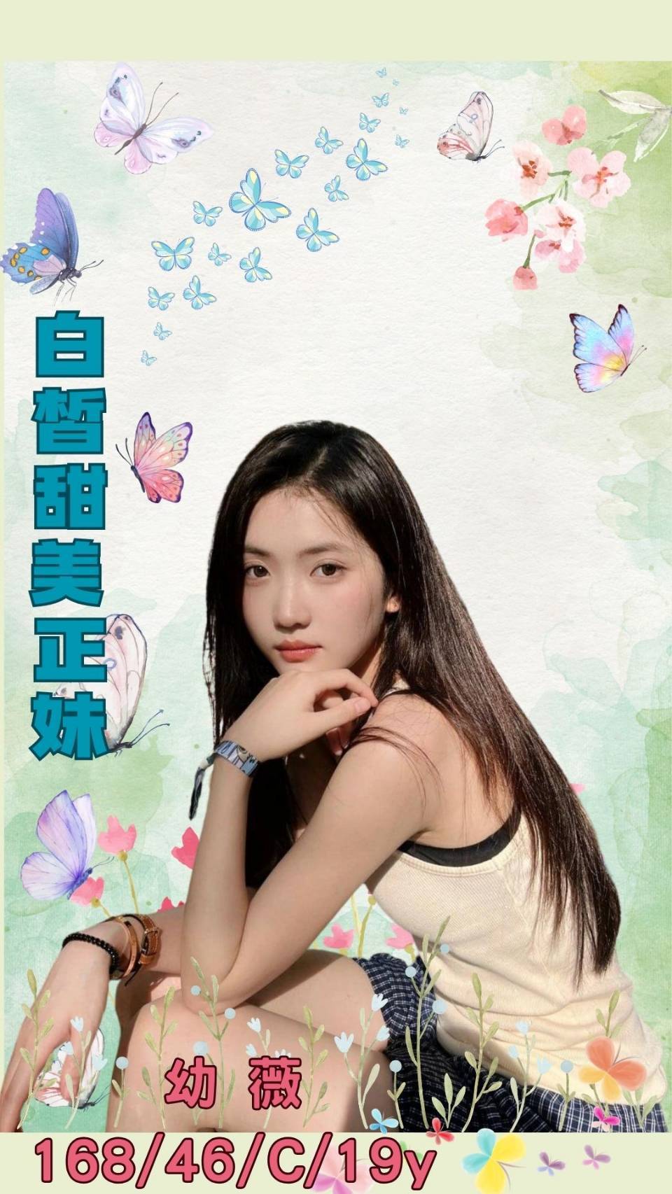 台北 思甜 擅長油推 胸圍34D